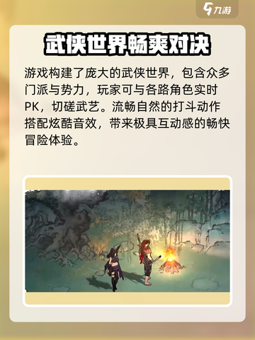 🎮墨剑江湖兑换码大放送！限时领取别错过！截图4