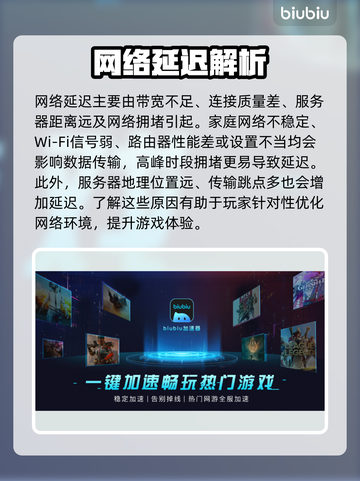 🔥CS2网络延迟？一招让你秒变大神！🎮截图2