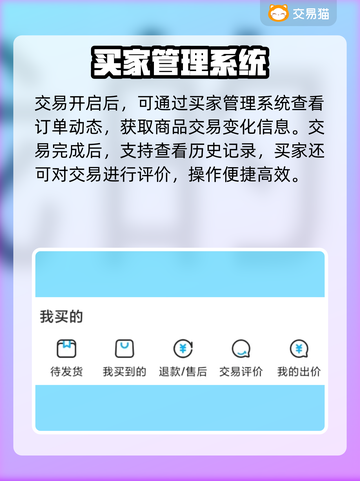 地铁逃生账号交易🔥靠谱平台推荐🎉截图4