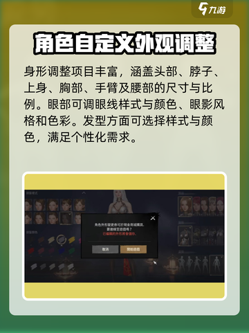剑灵2捏脸数据导入🔥超详细教程来啦！🎉截图4
