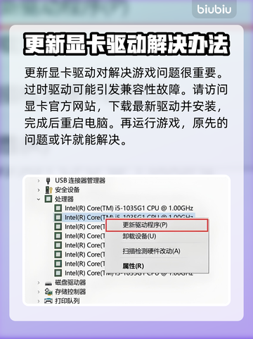 暗黑破坏神3黑屏闪退？这一招教你轻松解决！💥🔥截图3