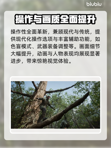 合金装备3重制版🎉限定中文曝光！🔥截图3