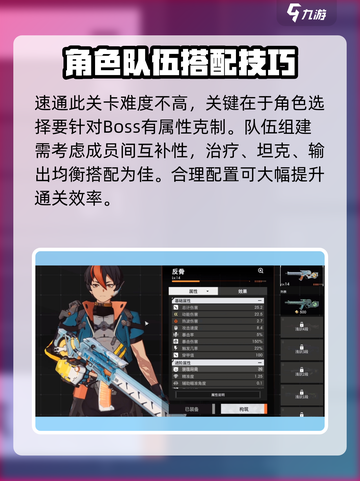驱入虚空天宫遗迹3🔥双BOSS打法攻略🎉截图2