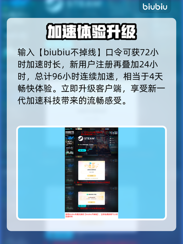 🔥PEAK2更新内容全解析！🎮💥截图10