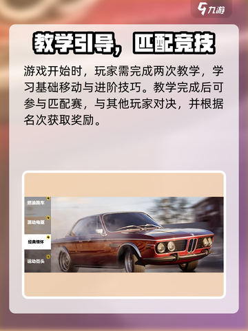 🔥《极品飞车集结》开服日期曝光！⏰截图4
