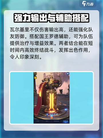 帝国与魔法沐光旅者怎么样介绍截图4