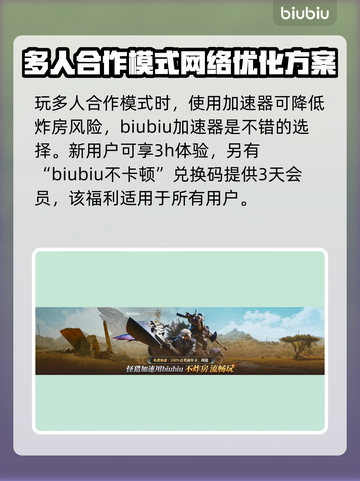 怪物猎人：荒野铁盒版💰内容大揭秘！🔥截图4