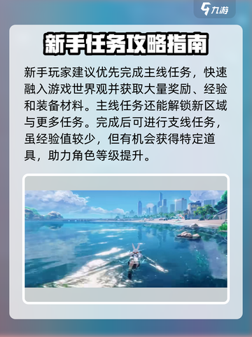 无限大新手入门介绍介绍截图4