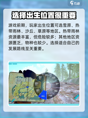 方舟终极移动版steam叫什么介绍截图3