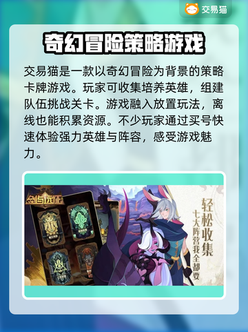 剑与远征💥账号购买平台推荐🎉截图2