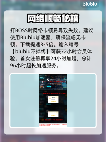 💥《失落城堡2》噩梦女仆Boss打法全解析！👑🔥截图6