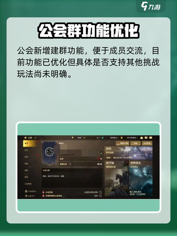 DNF手游夏日版本大爆料！🌊✨截图5