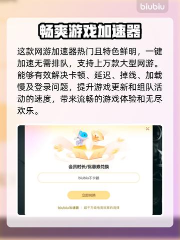 梦幻西游掉帧卡顿？这些解决方法让你畅玩无忧🔥截图3