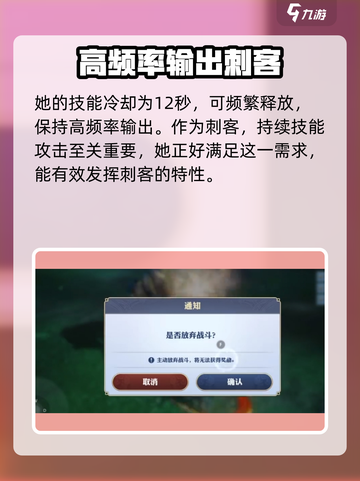 剑与骑士团：丽塔🔥超强详解来啦！截图3