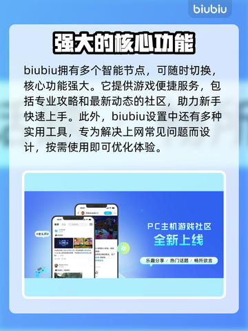 彩虹六号掉帧？这样解决立马流畅！🔥🎮截图5
