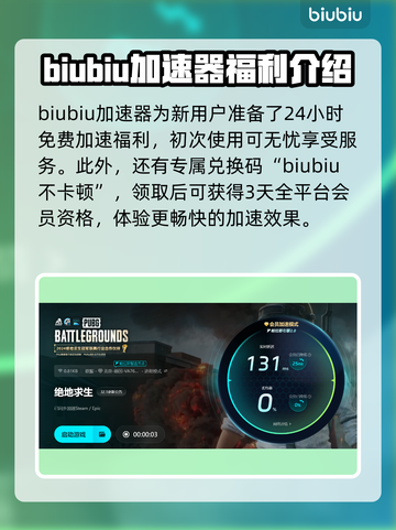 吃鸡延迟高🔥绝地求生流畅秘籍💎截图5