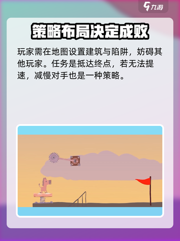 超级鸡马手机版游戏介绍介绍截图5