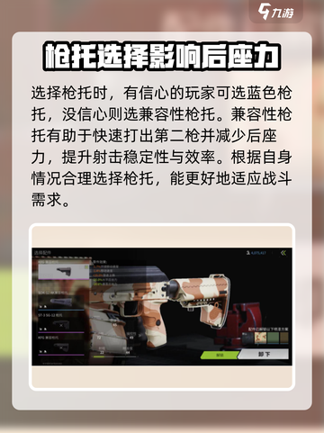 和平精英：萤火突击霰弹枪🔥改装秘籍大曝光！截图9