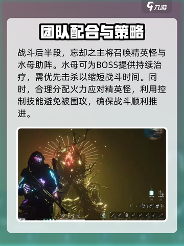 七日世界🔥忘却之主打法攻略分享🎉截图4