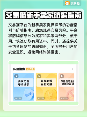 鸣潮账号出售渠道大曝光！🔥游戏党必看！截图4