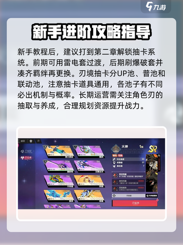 刃境怎么玩介绍截图2