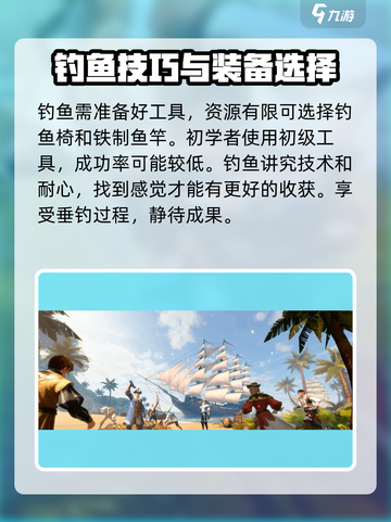 黎明之海🔥绿海龟宠物获取方式大揭秘！快来看✔截图4