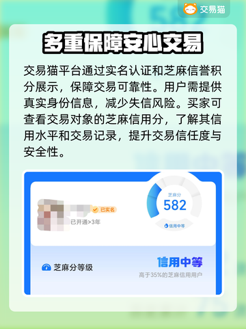 行侠仗义五千年🔥买号平台推荐，稳上分！截图3