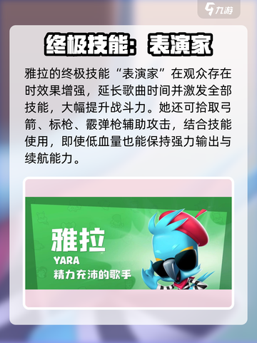 🎮动物王者雅拉爆火玩法全解析！截图4