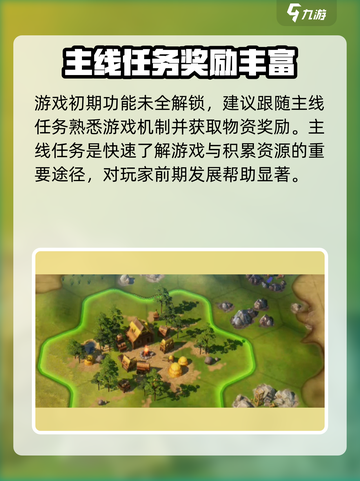 世界启元💥手游还是端游？游戏玩法大起底！截图4