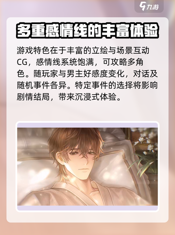 米修斯之印雨夜测试细节介绍截图4
