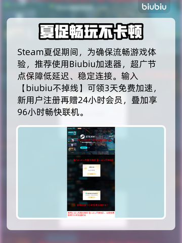 🔥2025Steam夏促限时开启！🎮💥截图4