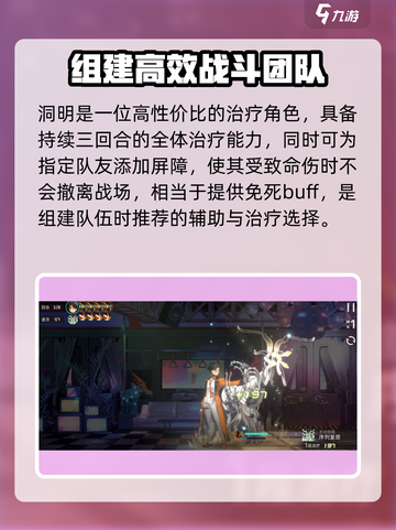 新月同行⚡麻痹流玩法超详细攻略来了！截图4