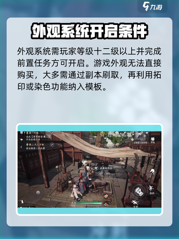 大奉打更人手游衣柜🔥超全介绍来啦！截图2