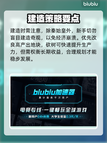 🎮文明6白金版新手必看！超全攻略🔥截图9