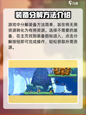 小骨英雄killer装备分解大揭秘💥快速提升战力必看！截图2