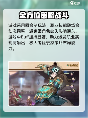 吟游战记😎最新兑换码大曝光，快来领取！🔥截图3