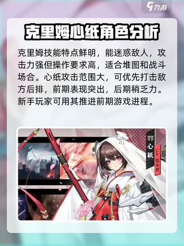 苍雾世界🔥强度榜&攻略来了！必看💎截图4