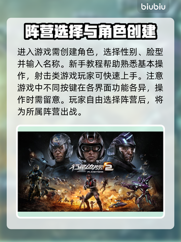 行星边际2⚡闪退解决+加速器推荐🔥截图2