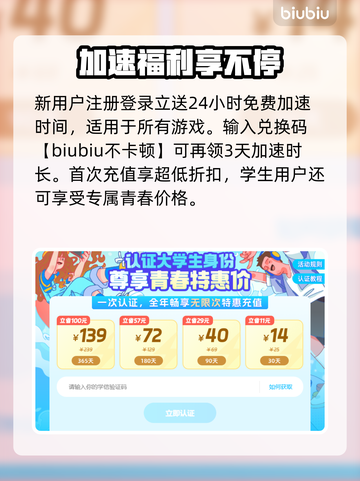 🔥PUBG玩家崩溃！网络延迟检测太频繁🎮截图4