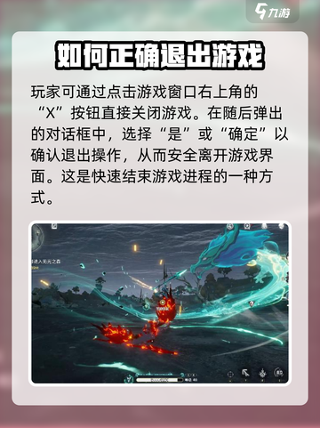 鸣潮多人模式怎么退出🔥游戏攻略来啦！截图4