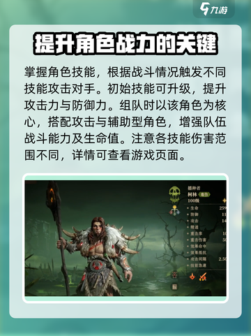 龙息神寂罗塞尔玩法介绍截图4