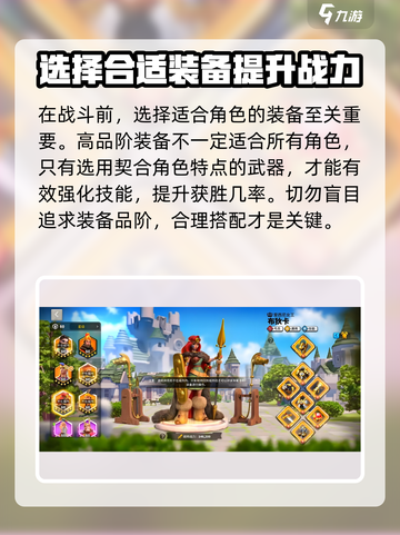 万龙觉醒的黑暗守卫怎么打介绍截图4