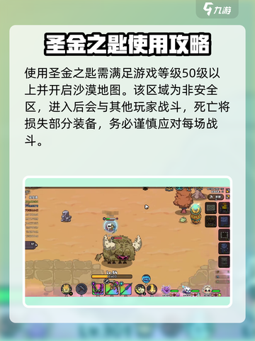 英勇之地圣金之匙在哪开箱介绍截图2