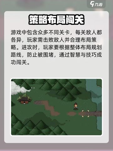 大江湖之苍龙与白鸟价格是多少介绍截图4
