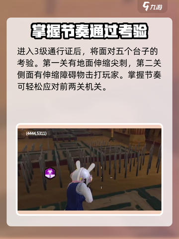 逆境重生金字塔玩法介绍介绍截图2