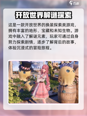无限暖暖多少g介绍截图3
