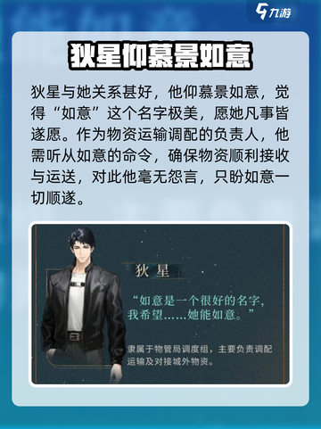 米修斯之印景如意🔥超强攻略来袭！带你制霸游戏🎉截图4