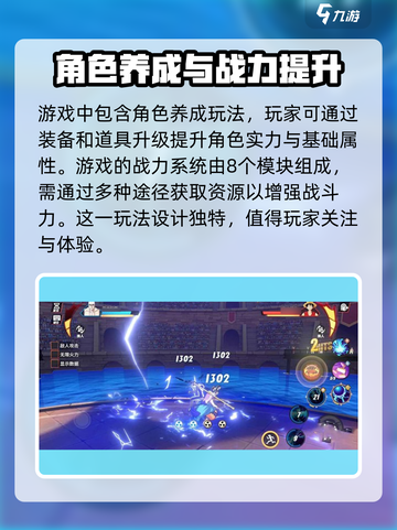 航海王壮志雄心是腾讯吗介绍截图4