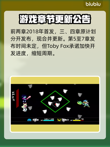 三角符文更新时间🔥 Gamer必看！⚡截图3