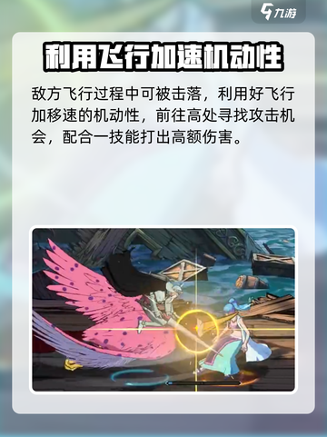 航海王壮志雄心甘福尔怎么样介绍截图4